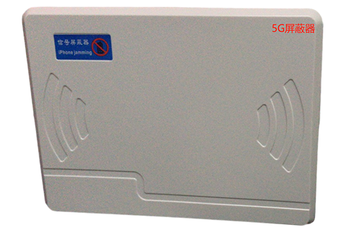 永嘉经济型移动通信干扰器7路