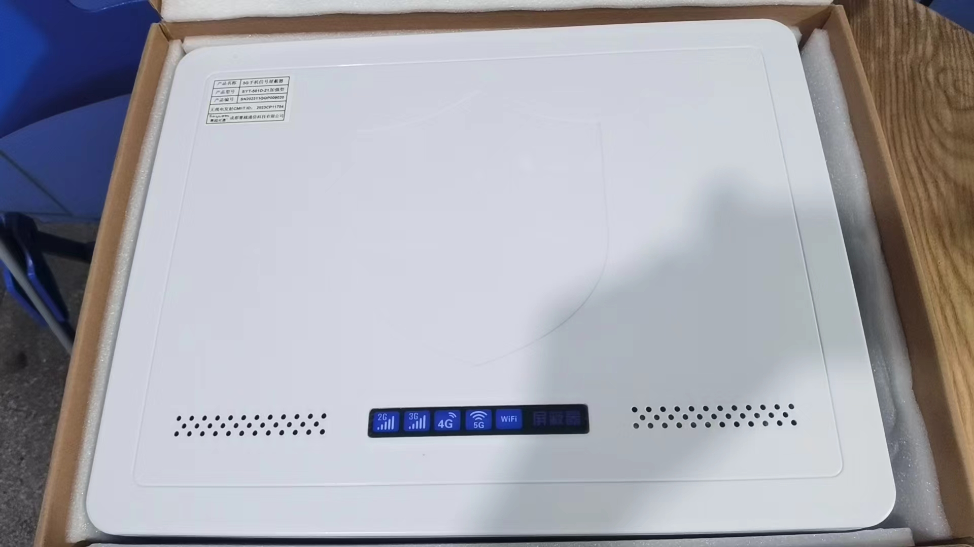  永嘉内置21路移动通信干扰器