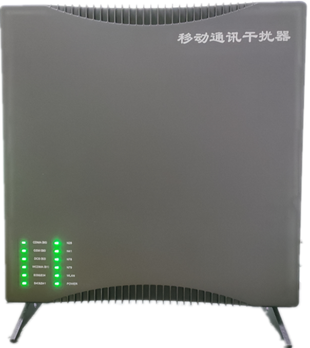  永嘉信令级放装型数字移动通信干扰器
