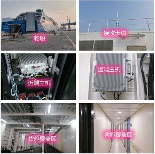  永嘉海上游轮轮船渔船覆盖案例