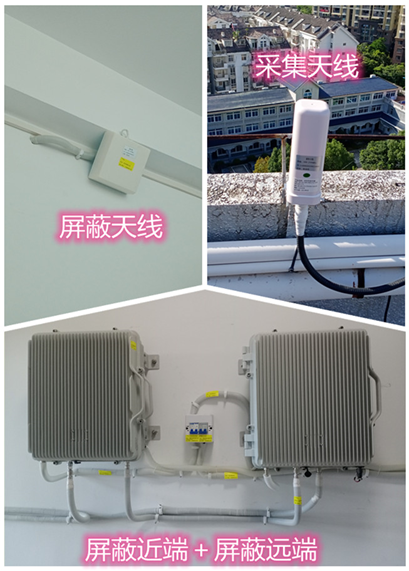  永嘉某检察院保密室屏蔽案例（数字信令级）