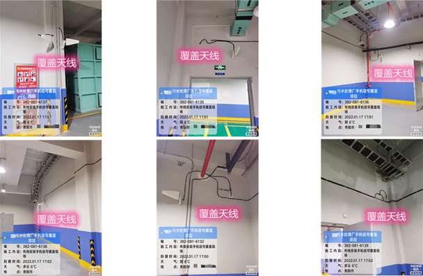  永嘉污水处理净水厂地下箱体覆盖案例